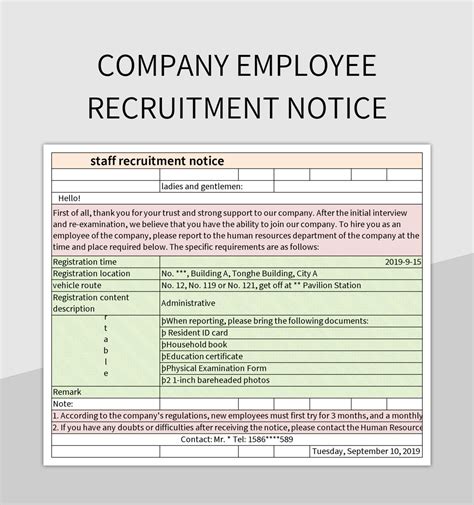 RECRUITMENT NOTICE The .